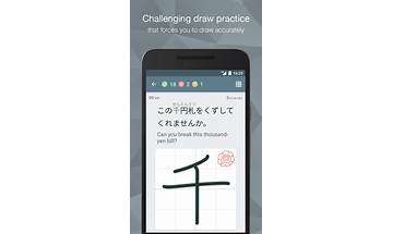 Handwriting Japanese for Android - Download the APK from Habererciyes